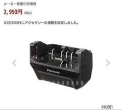 2025年最新】NKY534B02の人気アイテム - メルカリ