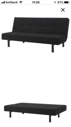 IKEA ソファーベッド バルカルプ BALKARP