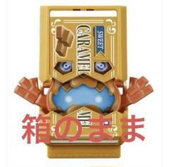 10個　仮面ライダーガヴ ヤマダ電機限定品 DXキャラメルメルゴチゾウ バンダイ DXキャラメルメルゴチゾウ【再販】 | ヤマダウェブコム