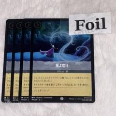 2025年最新】ロルカナ フォイルの人気アイテム - メルカリ