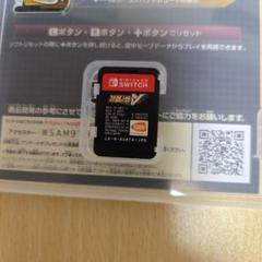 スーパーロボット大戦V Nintendo Switch