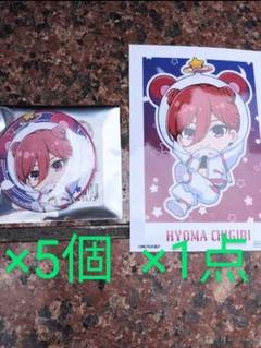 ブルーロック　AGF うちゅーじん　缶バッジ　Y line 特典セット　千切豹馬