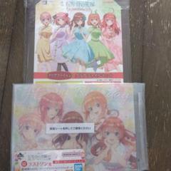 一番くじ　五等分の花嫁　まとめ売りフィギュア　クリアファイル　缶バッチなど　大量 一番くじ 五等分の花嫁＊ ～あなたと過ごす、特別な日～｜一番