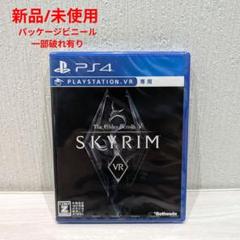 【新品/未使用/訳あり】ザ エルダースクロールズ V: スカイリム VR PS4