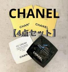 サブリマージュ サンプル10点セット 未使用 2025年最新】シャネル サンプル サブリマージュの人気アイテム