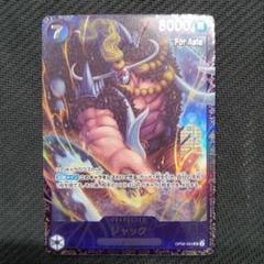 【最終値下げ】遊戯王 本格構築 覇王魔術師 デッキ 大会優勝構築 三重スリーブ 最終値下げ】遊戯王 本格構築 覇王魔術師 デッキ 大会優勝構築