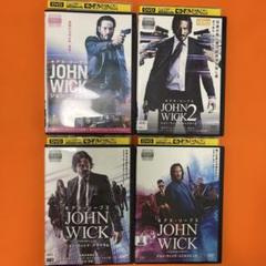 ジョンウィック　 DVD 全巻セット　キアヌ・リーブス