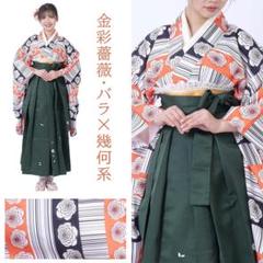 2025年最新】小振袖 二尺袖 卒業式の人気アイテム - メルカリ