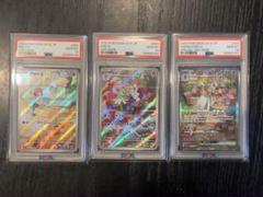 PSA10 キルリア　AR PSA10鑑定済〕キルリア【AR】{084/078}