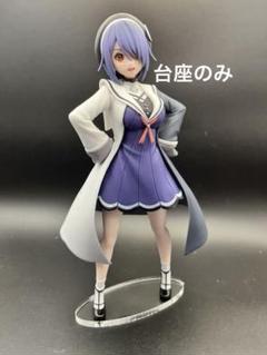 【新品未使用】音霊魂子・春雨麗女 フィギュア 2体セット VTuber 未開封 あおぎり高校 音霊魂子 春雨麗女 1/7スケールフィギュア