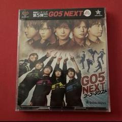 2025年最新】GOALOUS5 cdの人気アイテム - メルカリ
