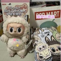 新品！ラブブ　マカロンシリーズ　ソイミルク　Soymilk soymilk labubu exciting macaron ソイミルクラブブ - メルカリ