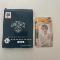 &TEAM エニマイくじ　ミニトートバッグ　ニコラス　キーホルダー　ステッカー &TEAM エニマイくじ ミニトートバッグ ニコラス キーホルダー