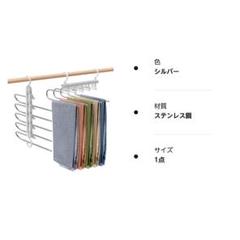 快適な生活 取り扱い簡単 ハンガー 複数収納可能で省スペース
