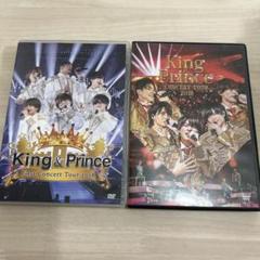 King & Prince CONCERT TOUR DVD 2018/2019