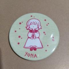 暁のヨナ　抽プレ　当選品　缶バッジ　ヨナ