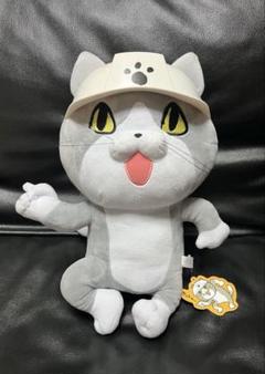 仕事猫　ヨシ！BIGぬいぐるみ　サイズ.約40cm　訳あり　【新品タグ付き】