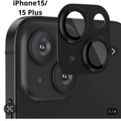 iPhone 15 /15 Plus カメラフィルム アルミ合金製 9H