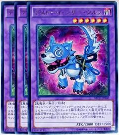 遊戯王　シール　丸美屋　デスウルフ 遊戯王 シール 丸美屋 デスウルフ - メルカリ