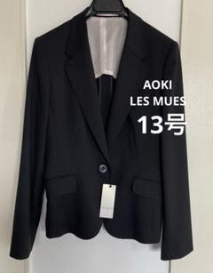 2025年最新】AOKI×CanCamコラボスーツの人気アイテム - メルカリ