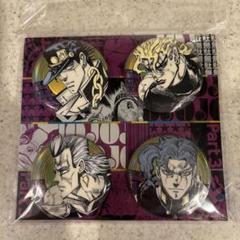ジョジョ 上海ジャンプ 缶バッジスターダストクルセイダーズ 4つ
