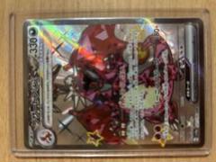 リザードンex ssr ポケモンカード