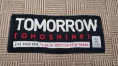 2025年最新】東方神起 タオル tomorrowの人気アイテム - メルカリ