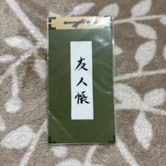 夏目友人帳　缶バッジ　コースター　アクリルチャーム　未使用前売券　パンフレット 夏目友人帳 切り絵シリーズ 和紙缶バッジ 2022SS - 株式会社