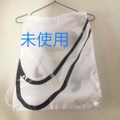 NIKE Air Zoom アルファフライnext% シューズバッグ