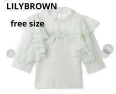 Lily Brown - Lily Brown オーガンジードッキングニットトップス LILY BROWN（リリーブラウン）の「オーガンジードッキングニット