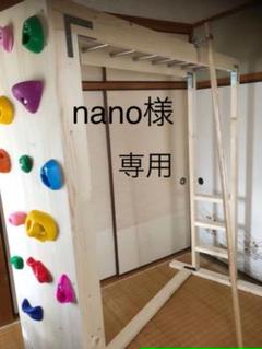 ボルダリング 本の中古 未使用品を探そう メルカリ