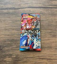 2025年最新】マグマ団vsアクア団の人気アイテム - メルカリ