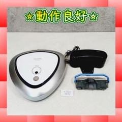 【1672】パナソニック MC-RS800-W RULO ロボット掃除機