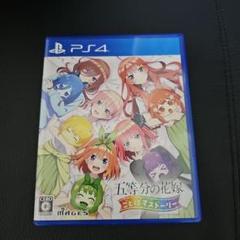 PS4 五等分の花嫁 ごとぱずストーリー
