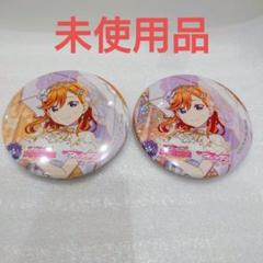 Liella! 1st リバイバルライブ かのん 缶バッジ 3点 クリップ 1点 ラブライブ！スーパースター！！ 澁谷かのん 缶バッジ