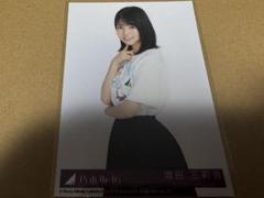 乃木坂46 Same numbers 生写真　6期生　増田三莉音 チュウ　c