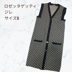 【ROSETTA GETTY】カシミア混 ノースリーブ バック ロング ベスト ROSETTA GETTY】カシミア混 ノースリーブ バック ロング ベスト