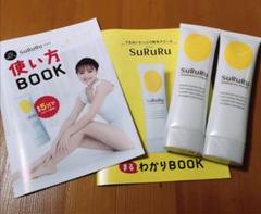 SuRuRu スルル 脱毛クリーム 2本