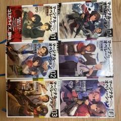 マージナル オペレーション 小説の中古 未使用品を探そう メルカリ マージナル オペレーション 小説の中古 未使用品を探そう メルカリ