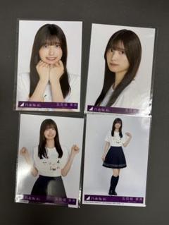 乃木坂46 五百城茉央　Same numbers 封入生写真 4種コンプ