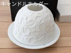 希少リモージュベルナルドジャン-クロード・ショーレイ陶板レア