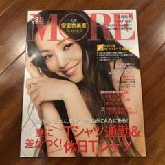 安室奈美恵 会報 19～28 hqdefault.jpg?v=5ff41991