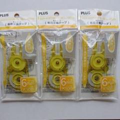 PLUS WH-016BC-R [修正テープ ホワイパースライド 交換テープ