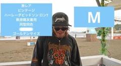 数原龍友着用　最新着用　トップス MFC STORE」が、GENERATIONS「数原 龍友」をモデルに起用した最