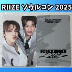 RIIZE LOUD ソウルコン Tシャツ 黒 ウォンビン トレカなし RIIZE ソウルコン グッズ Tシャツ ブラック トレカなし
