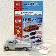2025年最新】トミカタウン標識の人気アイテム - メルカリ