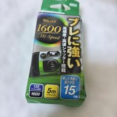 【希少・レトロ】写ルンです1600ハイスピード　FUJIFILM 2台39枚撮り 楽天ビック｜富士フイルム FUJIFILM 写ルンです 1600 Hi・Speed