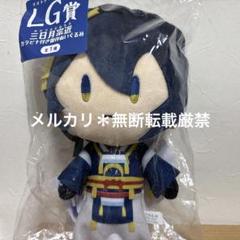 三日月宗近　LG賞　ラストワン賞　G賞　御伴散歩　御伴アクリルキーホルダー 三日月宗近 LG賞 ラストワン賞 G賞 御伴散歩 御伴アクリル