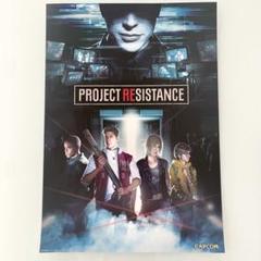 バイオハザード ポスター 付録 チラシ 4枚セット バイオハザード ポスター 付録 チラシ 4枚セット - メルカリ