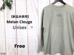 【新品未使用】ロングスリーブTシャツ プリントTシャツ ユニセックス 男女兼用